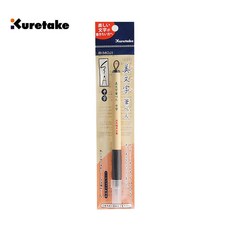吳竹 Kuretake XT3-10S 中字美文字硬筆 硬筆書法筆 日常書寫適用 筆觸流暢好掌控, 1個