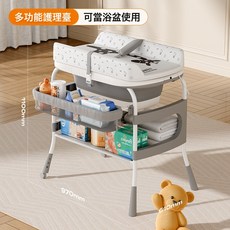 MORA 二合一尿布臺嬰兒護理臺新生兒換尿布臺按摩撫觸寶寶多功能可摺疊, 米白色(帶浴盆)送儲物籃:如圖