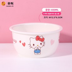 키티 고양이 어린이 식기 가정용 만화 귀여운 멜라민 식기 어린이 그릇 산리오 식판 보조식 그릇, 헬로키티 밥그릇 CKT-SW6859