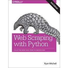 Web Scraping with Python, O'Reilly Media(저), O'Reilly Media