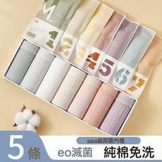 一次性內褲女棉無菌女士棉質旅遊短褲出差旅行免洗孕產婦月子大碼