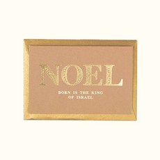 크리스마스 성탄 카드, 02.미니노엘