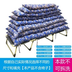 간이 야전 침대 토퍼 와이드 캠핑 매트리스 겨울 경량 194cm, G. 바로크, 바로크