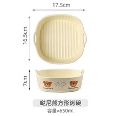 雙耳陶瓷烤碗，烤箱/空氣炸鍋適用，家用焗飯烤盤，蒸蛋碗/沙拉碗，多功能料理碗, 噠尼小熊-7英寸雙耳方形烤碗, 1個