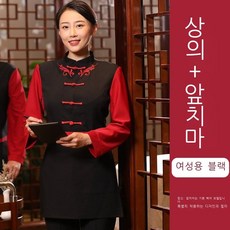 바텐더상의 금상첨화다 미드 식당 음식 티 다락 예사 겨울 가을 차이나 블랙 여성 4660709243, 1개