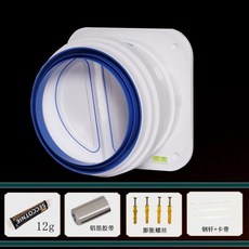 家用廚房抽油煙機止逆閥 煙道止煙閥, 爆款推薦 硅膠墊ll密封 免釘安裝,丫丫精選 1廚 通用款