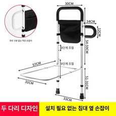 노인 침대 가드 바 난간 안전 지지대 접이식 낙상방지 펜스, 7. 높이조절형 고급 손잡이(57x31cm)
