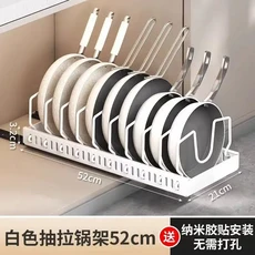 주방 스토리지 랙 드릴링 풀 아웃 없음 조절 가능한 그릇 플레이트 스토리지 랙 냄비 그릇 분배기 가정용, 02 52cm W