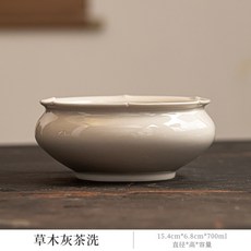 草木灰茶洗 陶瓷茶洗盆, 1個, 茶洗【草木灰】