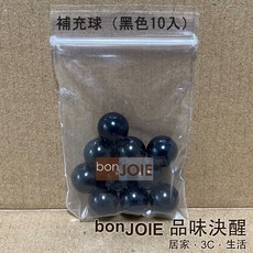 加賀谷木材 日本製 手搖抽選機 (需自行組裝) 搖獎機 抽獎機 補充球 (白色 100入) 搖珠機 尾牙 抽籤器 手搖抽籤機 福引機 抽選球, 1個, 補充球（黑色10入）