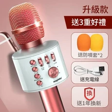 mogolala K5 無線藍芽卡拉OK麥克風 音響一體式家用KTV話筒 升級款, 玫瑰金 無線藍芽k歌麥克風音響一體式