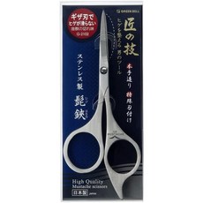 GREEN BELL 日本原裝鍛造不鏽鋼安全鼻毛剪/鬍鬚剪 G-2102, 1個, Silver
