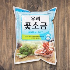 신한 우리 꽃소금 1kg, 1개