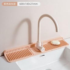 浴室檯面矽膠瀝水墊 防濺水 柔軟防滑不發霉 快速排水, 1個, 粉色加長款14*61cm,紐扣折疊靠背-瀝水墊