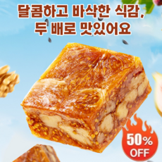 무화과 파이【고품질 버전】 좋은 품질 호두 알갱이 파이 부드러운 찹쌀 검은깨 무화과 두꺼운 개별 진공 식사 대용 파이, 대용량 큰 박스200g, 200g, 1개