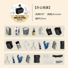 장식용 강력 접착 테이프 메모리 파일링 정크 저널 DIY 종이 일본 마스킹 스크랩북 스티커 1 개/로트 214864, 장식용 강력 접착 테이프, 메모리 파일링 정크 저널,, bangongdangan