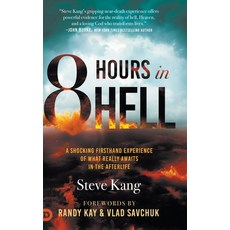 (英文圖書)8 Hours in Hell: A Shocking Firsthand Experience of What Really Awaits in the Af... 精裝版, Destiny Image Incorporated, 英文