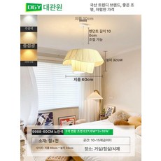 이태리 플라워 샹들리에 조명 거실 카페, 눈 보호 광원 RA 97m 60cm