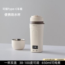 에이패쓰 발열텀블러 보틀 가열 스틸 여행용 온도조절 탕/국, 2_650mL 316컵+이중뚜껑