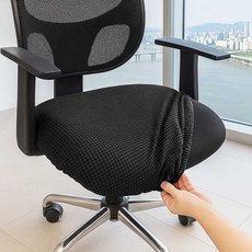 프랜베이 사무용 의자 커버, 1개, 블랙