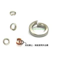 金瑞成鳥園 外出環-高硬度不易咬斷 適用中小至中型鸚鵡 中小款式 1CM 內徑0.7CM, 1個, 中小款式 1CM/內徑0.7CM