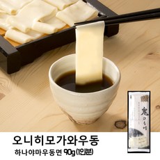일본명물 하나야마우동 납작우동 넓적면 일본우동 (1인분 개별포장), 2개, 90g