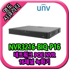 NVR3216-BIQ-P16