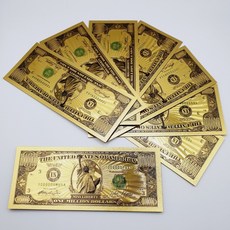 백만달러 지폐 백만불 100만달러 행운의달러, 종이지폐