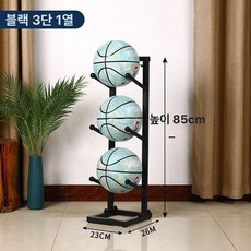공 보관대 농구공 진열대 실내 수납대, 1개, 블랙 싱글 3단