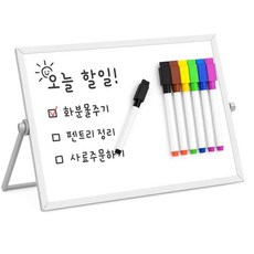 하우고우 휴대용 스탠딩 양면형 화이트보드