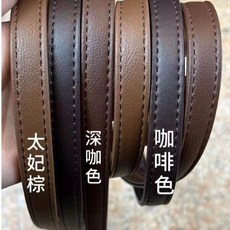 新款軟皮棕色包帶子包包配斜跨帶包包替換單肩帶子
