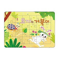 가꿈 유아교구 마음북스 퍼즐 토끼와 거북이 NO.478 어린이 유치원 학습교구, 본품