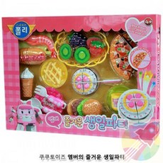 DPK 엠버 생일파티 여아장난감 음식모형