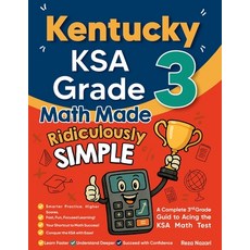 (영문도서)Kentucky KSA Grade 3 Math Made Ridiculously Simple: A Comprehensive 3rd Grade Gu... Paperback, Effortless Math Education, English, 9798896479253