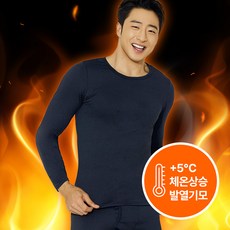 남성용 나노히트 초극세사 남성 기모 발열 내의