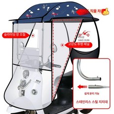 전동차 커버 캐노피 바람막이 사륜차 덮개 투명 모델 오토바이, 1개, 하드 분리형 측면 슬라이딩 소형 비행기