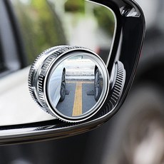 주차 검정 보조거울 사각지대 후면확장 은색 사이드미러 흡착형 97687PC 1(PC)