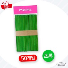 [초록색 큰막대] 유니아트 2500 대형 칼라 하드바 꾸미기 픽앤코501