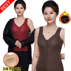 1/1+1[겨울 특혜]중장년층을 위한 엠보싱 자카드 보온 조끼 겨울 기모나시 히트 발열내의