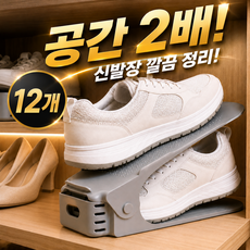 디오벨러 5단 높이조절 슈즈렉 신발장 정리대, 그레이, 12개