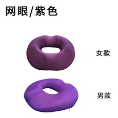 편안한 자세 교정 방석 3U 여성용 메모리폼 방석 엉덩이 패드 임산부 치질 중공 방석 수술 후 패드 엉덩이 시트 인체공학적 메모리폼 엉덩이 쿠션