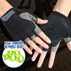 FizzMint 남자 자전거 장갑 등산 헬스 여름 메쉬 반장갑, 1개, 블랙