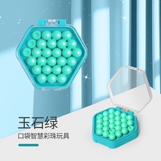 口袋智慧拼珠 益智拼圖玩具 兒童成人邏輯思維訓練, 1個, 口袋拼球(綠)