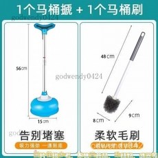 馬桶家用氣壓式疏通器 - 強力一鍵通便神器，適用於馬桶、水管、下水道堵塞, 【火爆款】活動僅次一天,洗菜盆專用木款605*