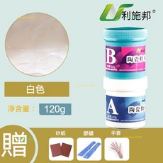 臺灣出貨 瓷磚修補劑 陶瓷 膏瓷磚膠 強力粘閤地磚 釉麵大理石破損坑洞裂紋修複, 1個, 亮瓷白120g