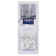 커튼부자재 커튼롤러 15개입 커튼악세서리 거실커튼, 본상품, 1