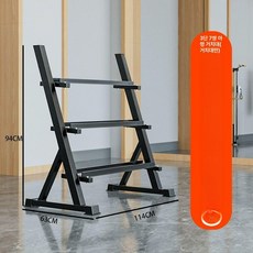 런지 머신 스플릿 스쿼트 하체 레그 스쾃 코어 근육 받침대, 3단 8쌍 덤벨 랙 무게19KG