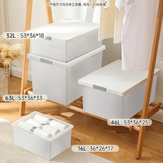 日式簡約塑料收納箱 儲物盒, 象牙白直角高顏值,小號16L37*26*17CM