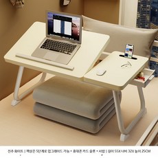 침대 접이식 테이블 높이조절 가능 소형 가정용 학생용 다용도 책상 기숙사 공부방 이동식 간편한 사용, 진주 화이트+카드 슬롯+서랍