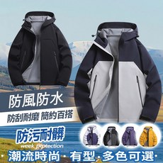 連帽衝鋒衣外套男 男生外套 口袋拉鏈外套 防風外套 薄外套 防風夾克 騎車必備外套 防風外套男